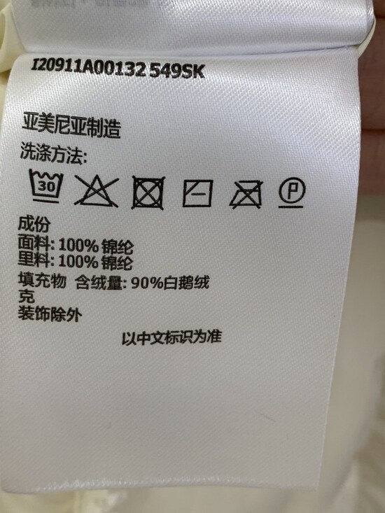 185c5e800c8f7f6479df2ca6c8b69064_1733745937_498.jpg